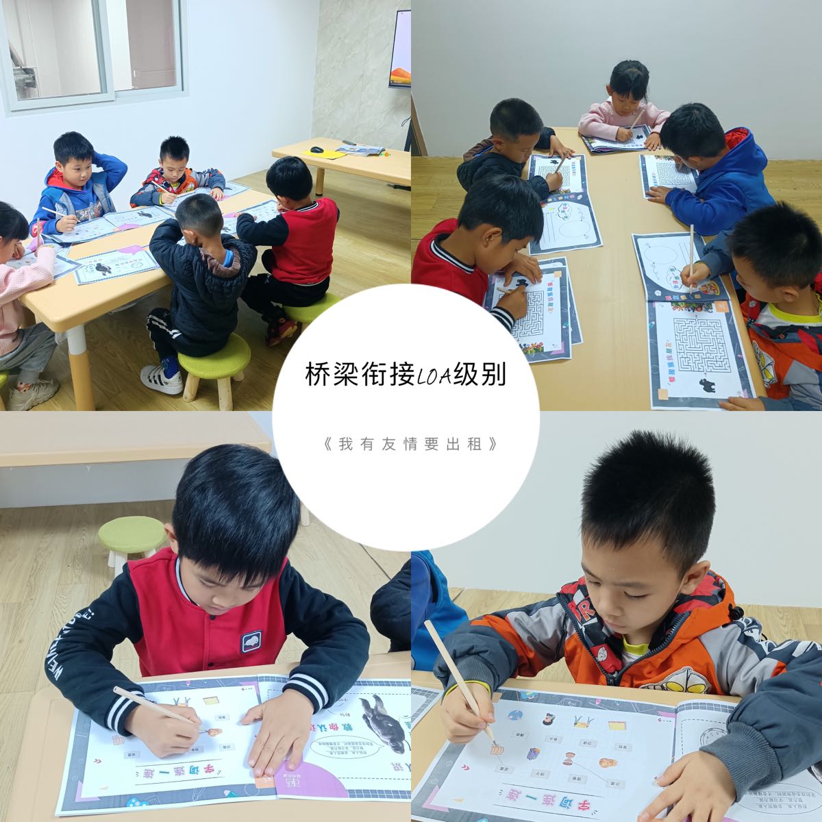 品未成长。儿童书店(钜隆雍翠新城君临店)
