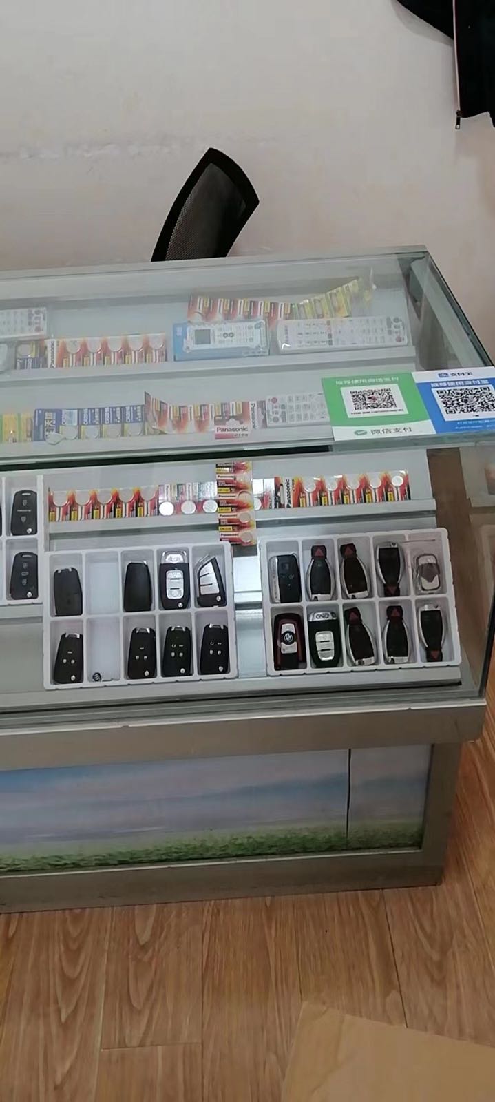 勇盛锁业