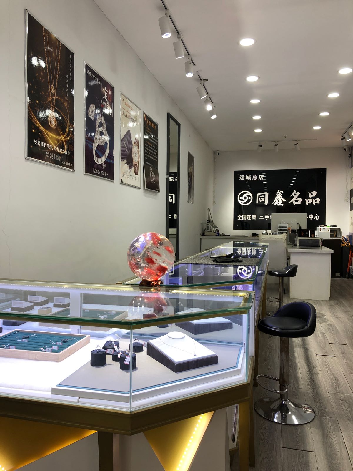 同鑫黄金手表钻戒包包回收