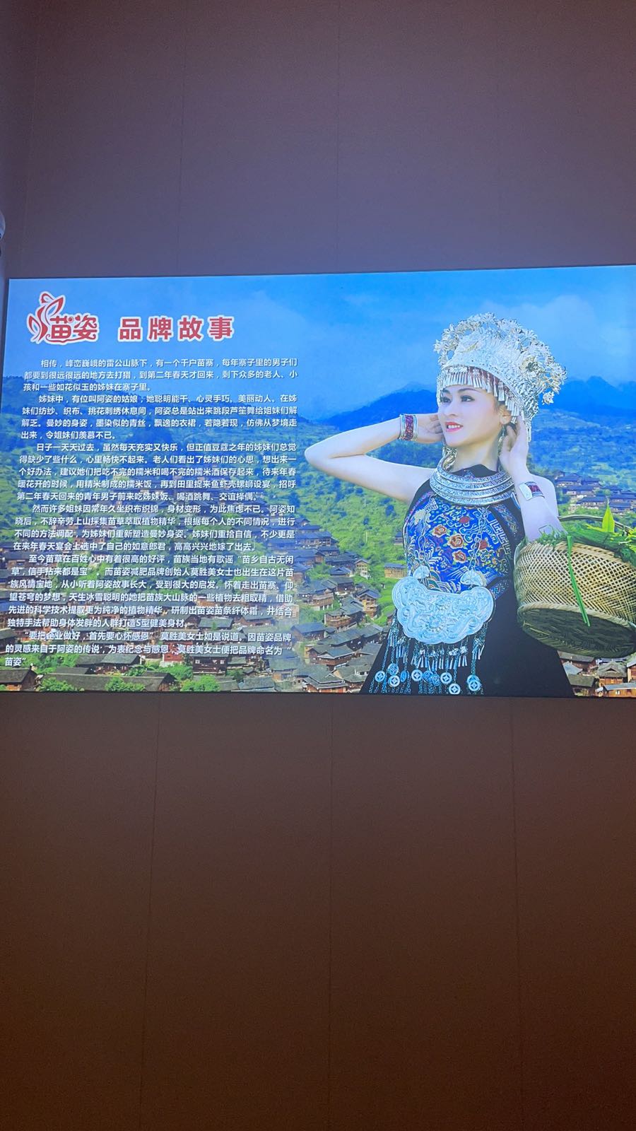 妙姿·纤体美容美体(世纪春城店)