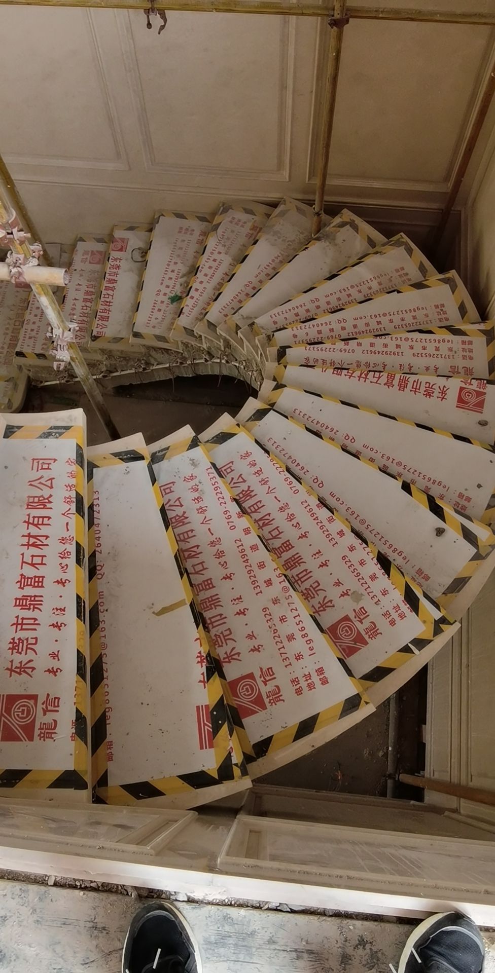 广东省东莞市寰煜石材装饰有限公司