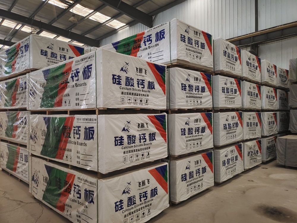 沈阳市飞雁检材有限公司