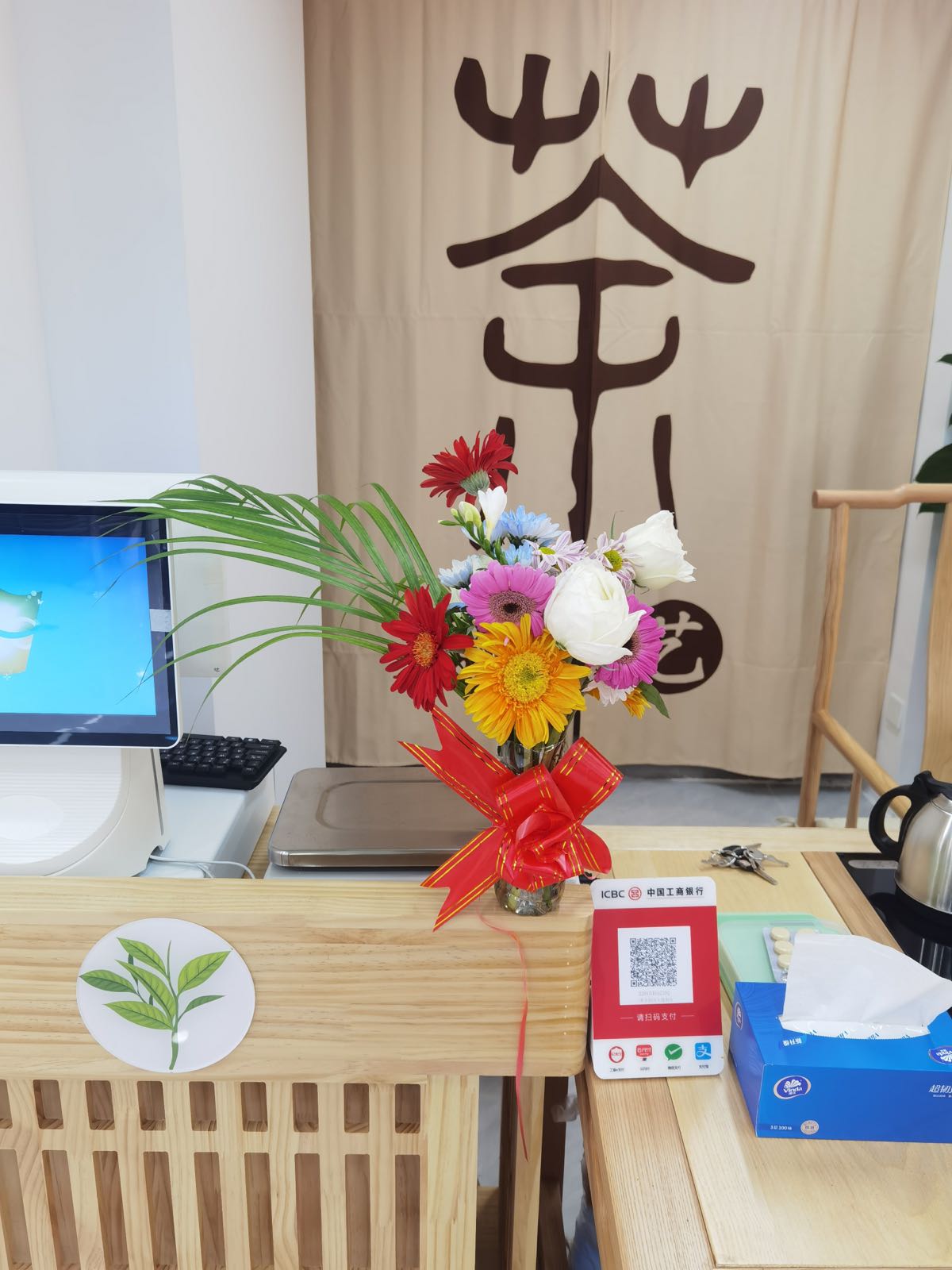 九逸茶行(百业昌盛锦苑商业广场店)