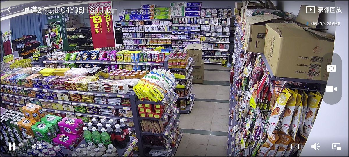 郑州市金水区美盛源便利店