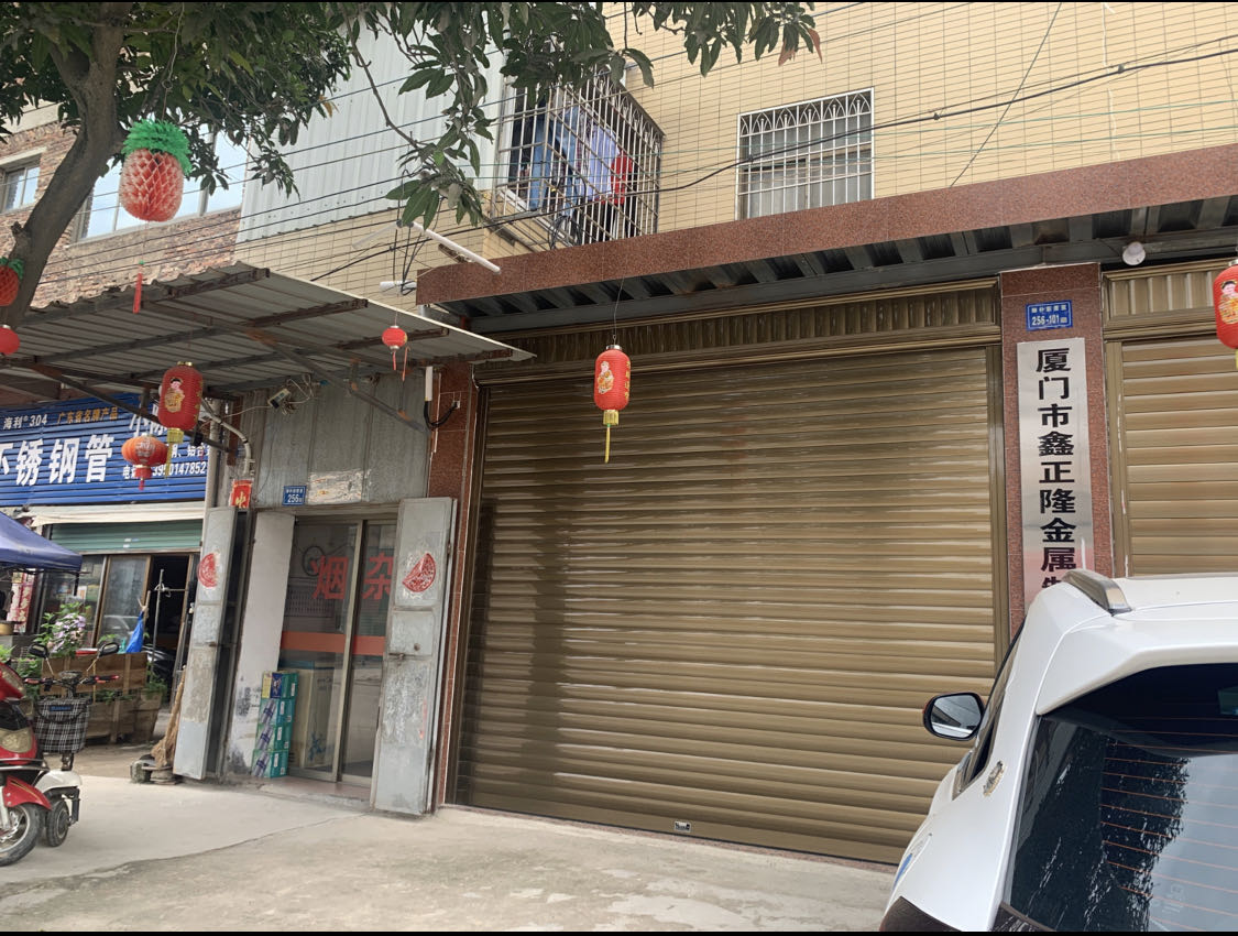 象喜客来绾便利店