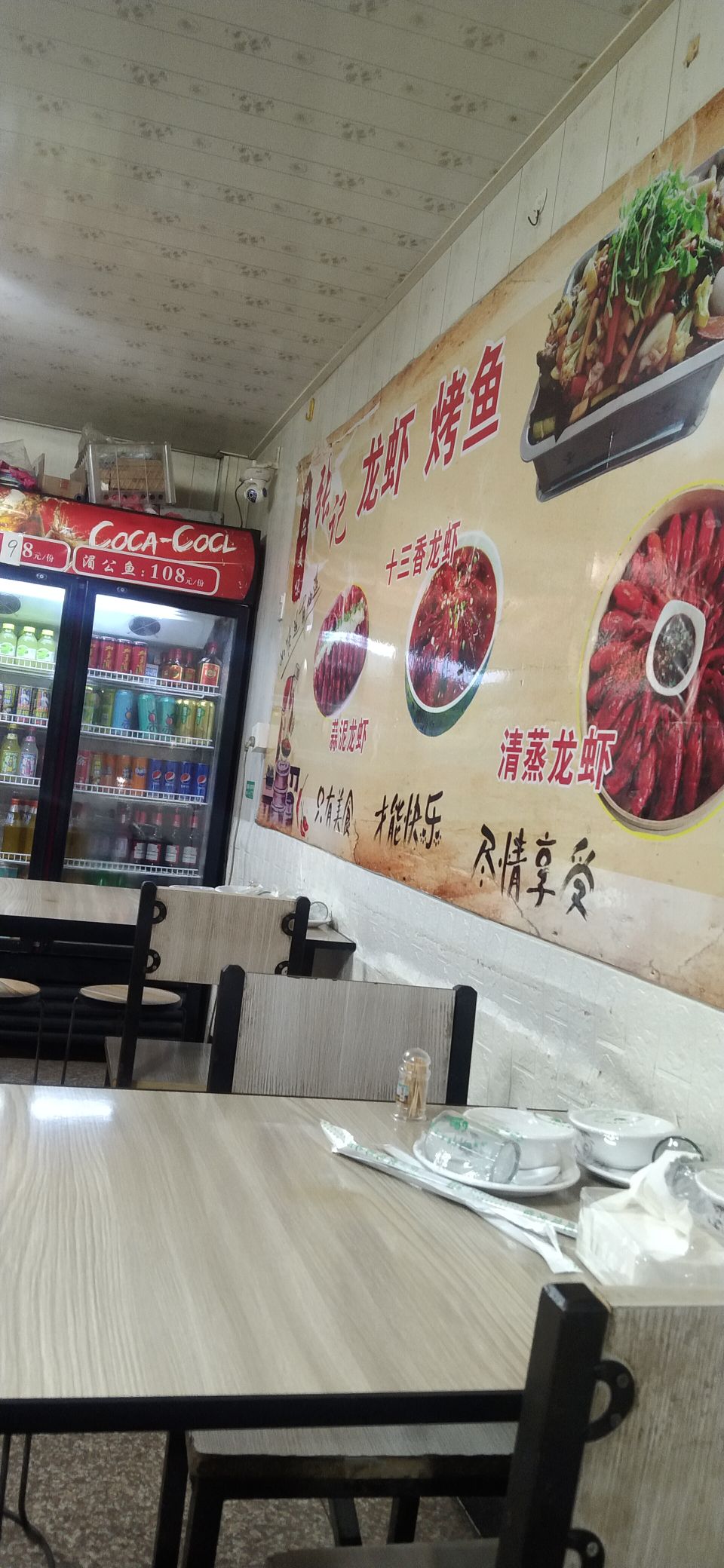 张记烤鱼夜宵