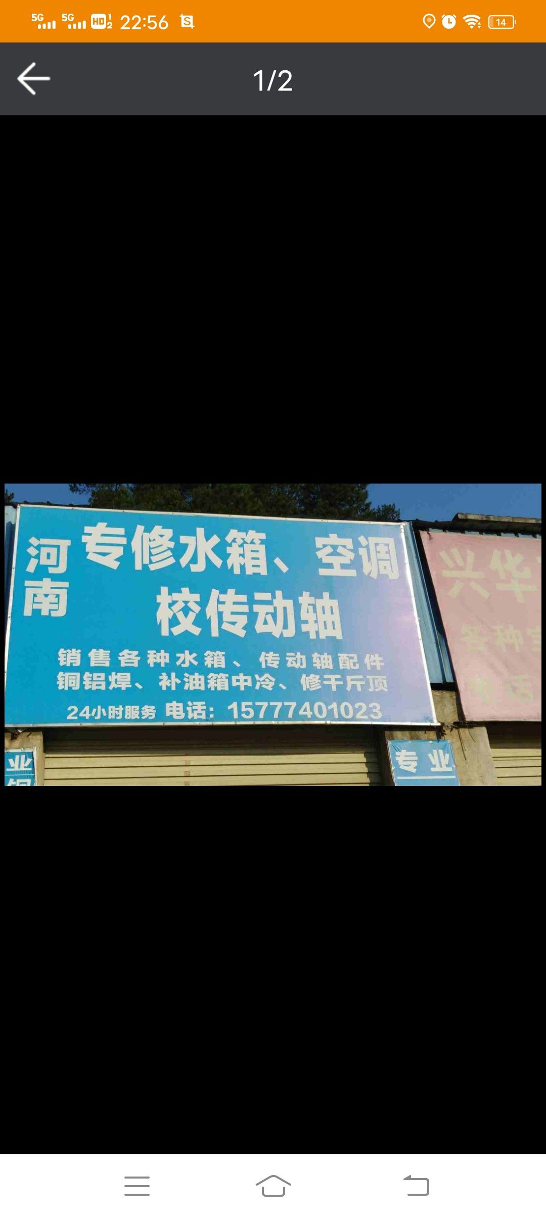 河南豫顺专业传动轴水箱空调油箱