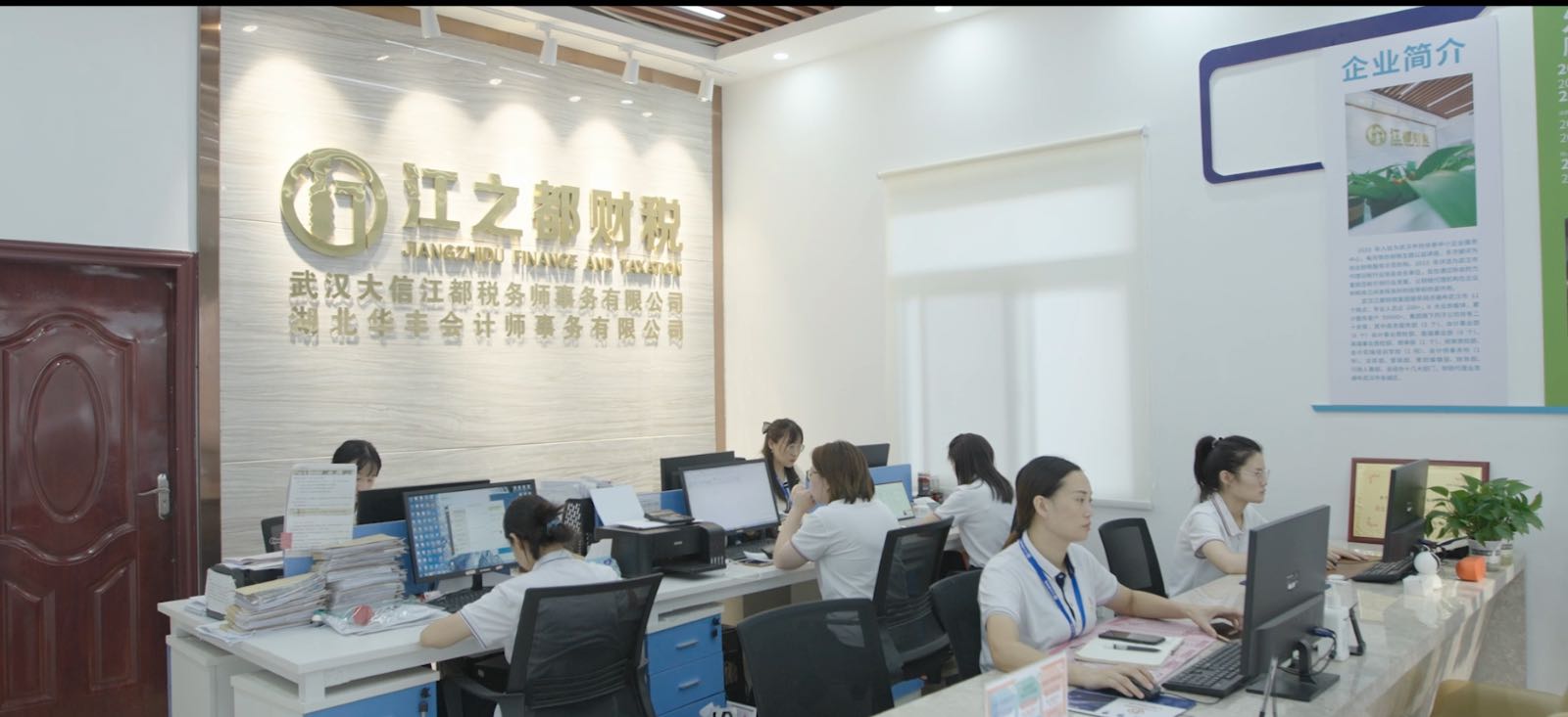 江都财税(徐东总部校区)