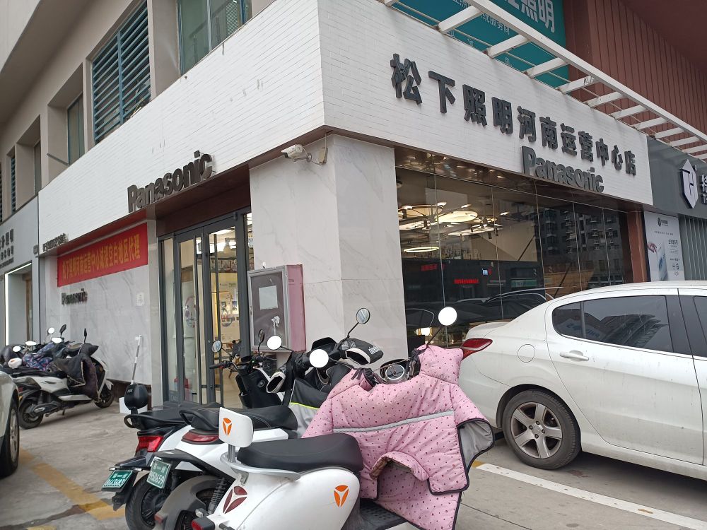 松下照明河南运营中心店(华丰灯饰界店)