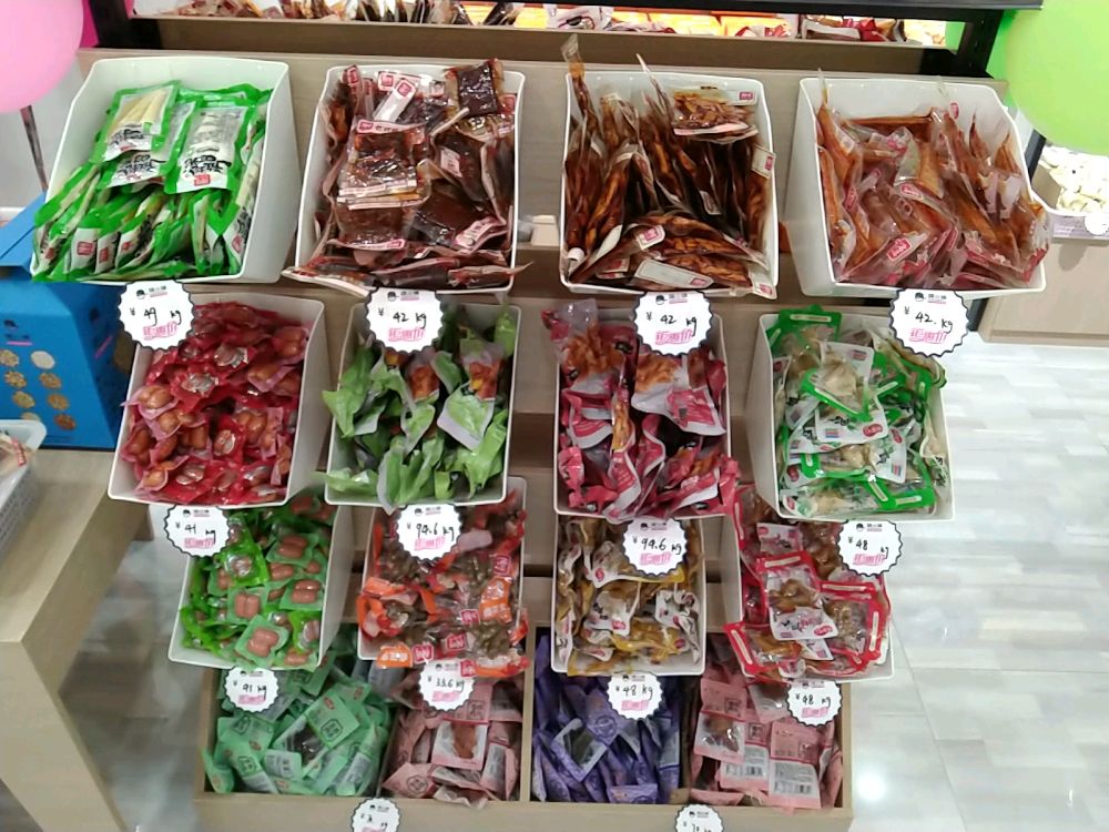 椎饵锹潮小铺