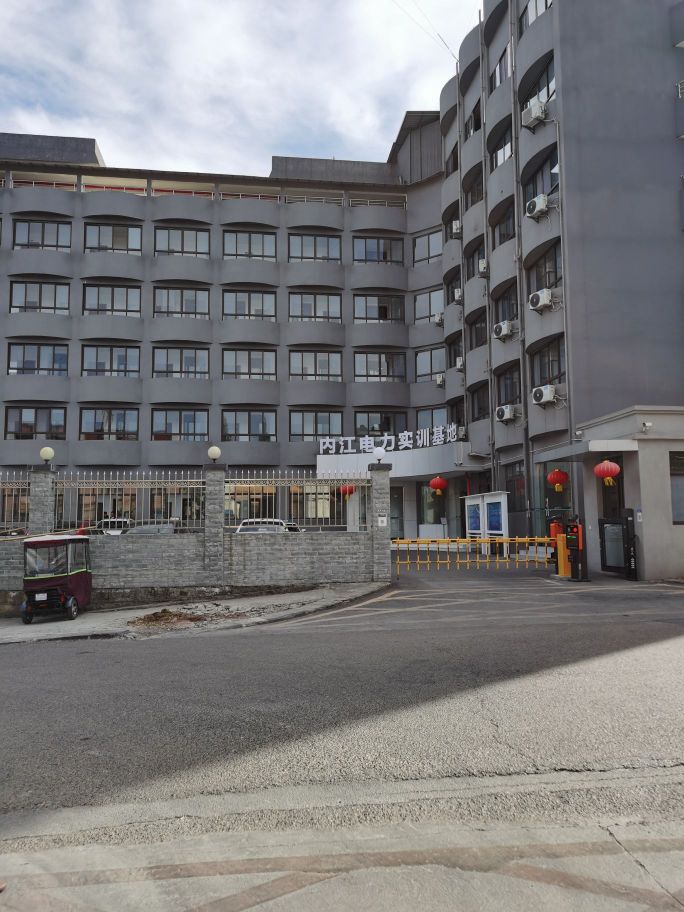 内江电力实训基地