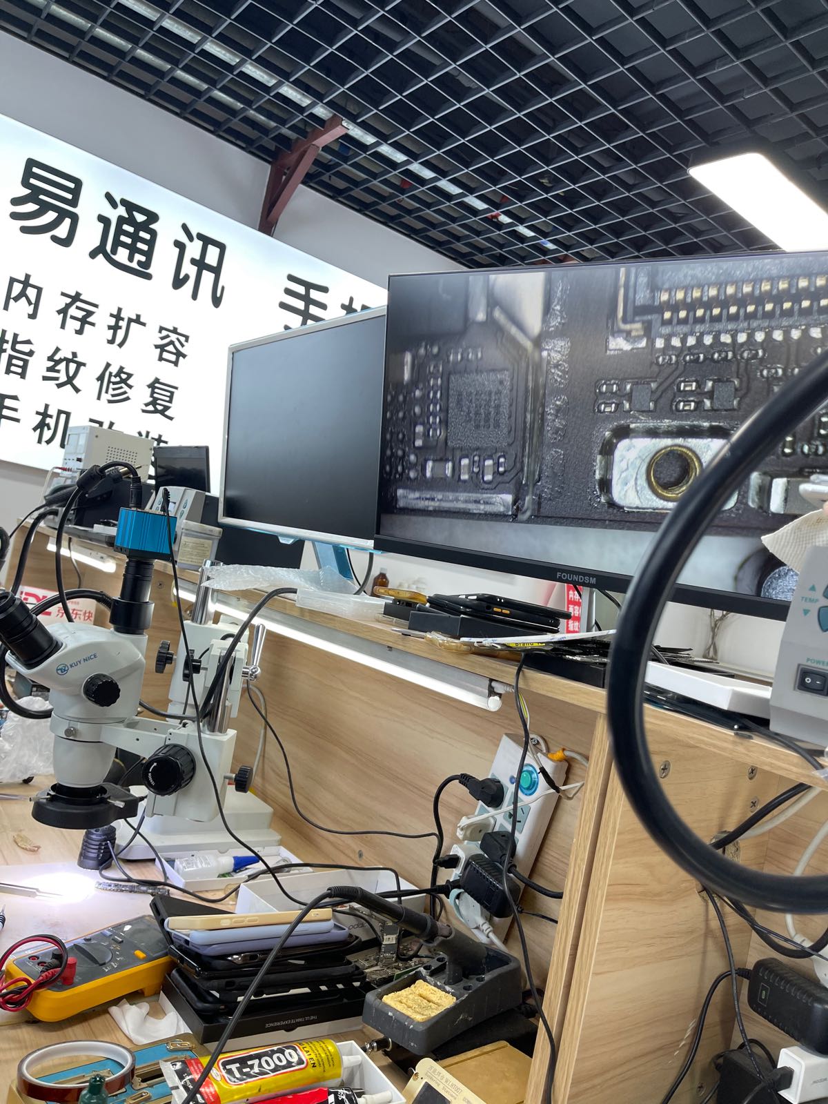 乐易通讯手机快修服务连锁