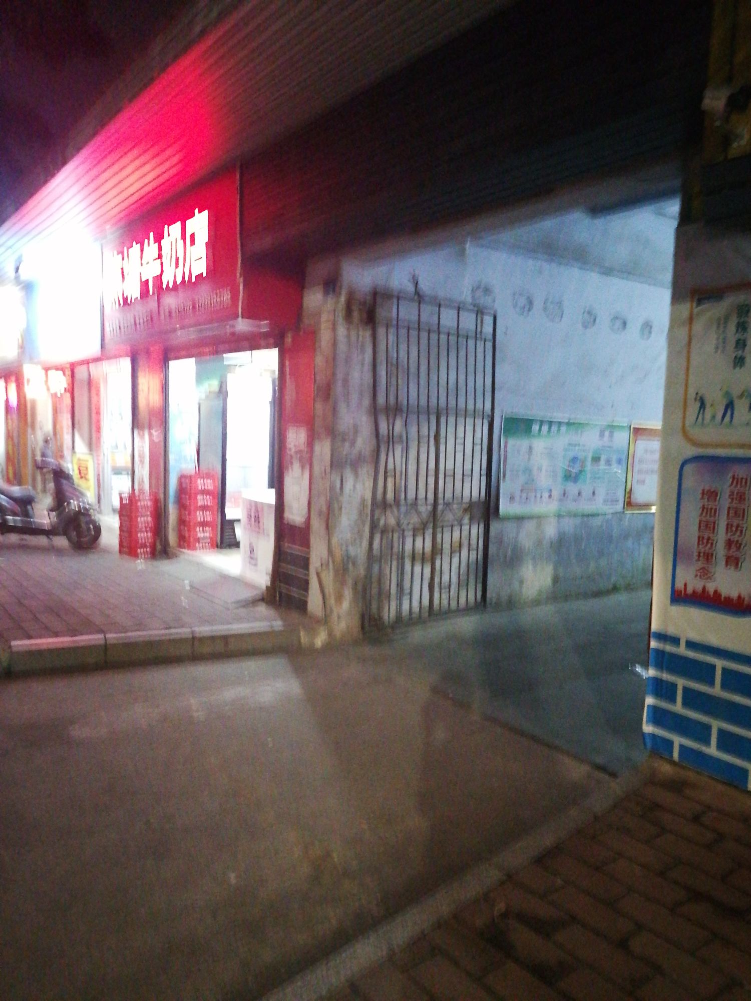 闲雅旧书屋