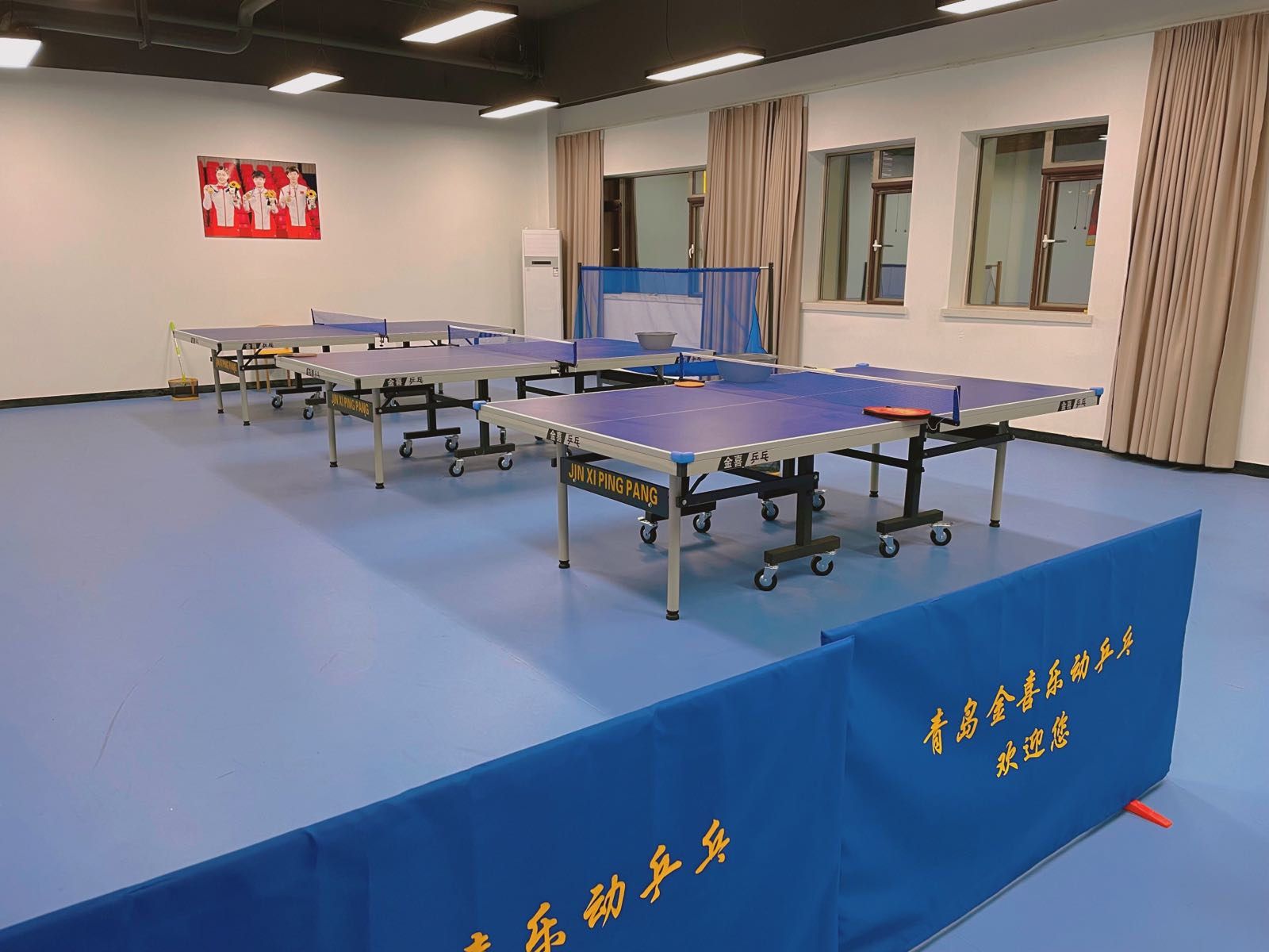 金囍乐动乒乓球俱乐部