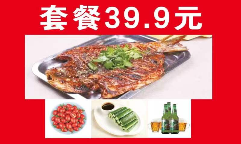 小于水产批发零售