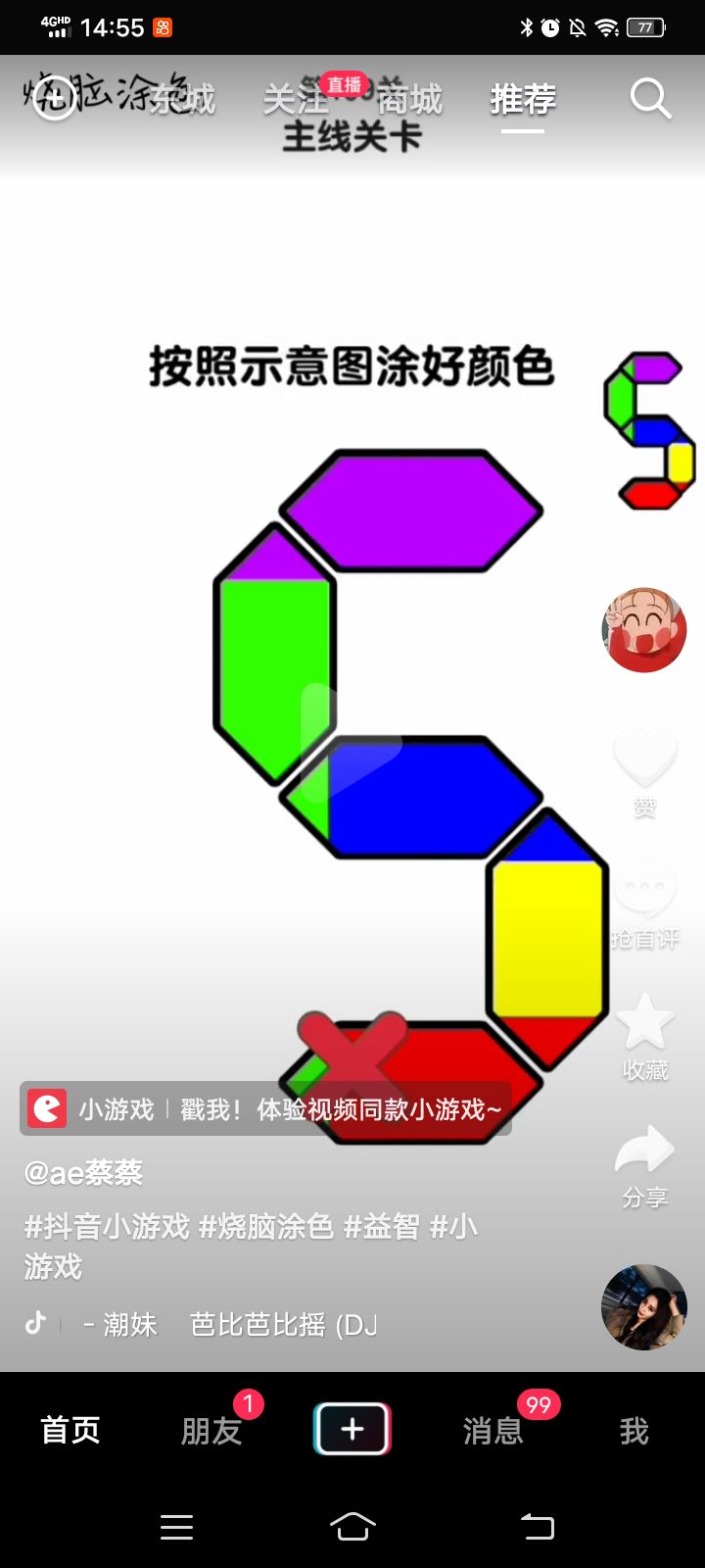 运城西站