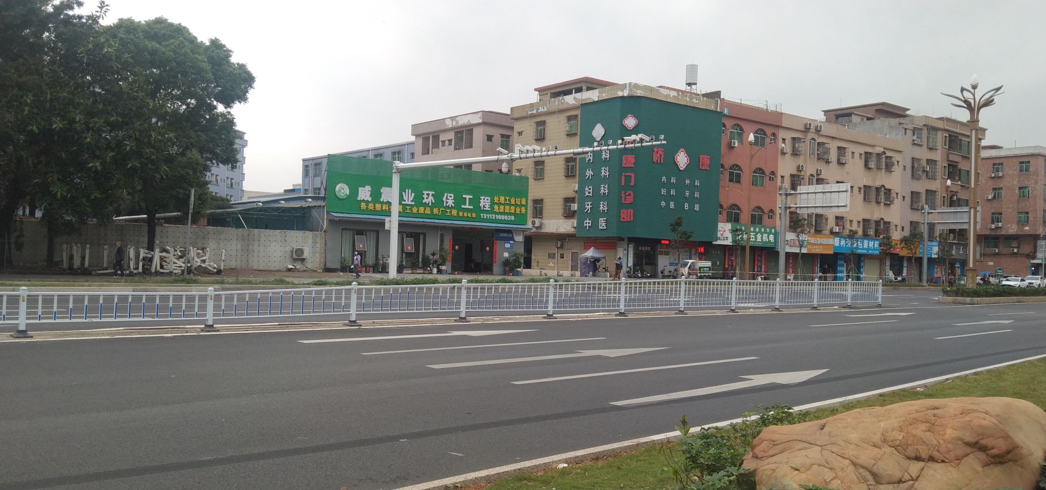 威震天再生资源回收