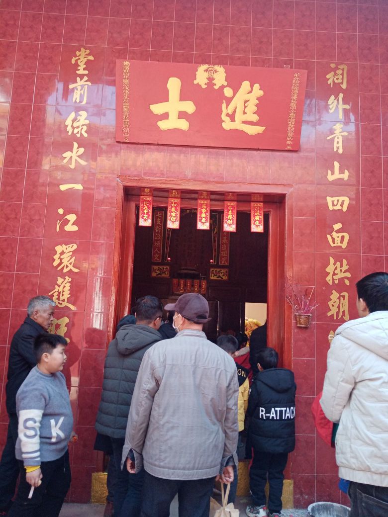 唐氏宗祠