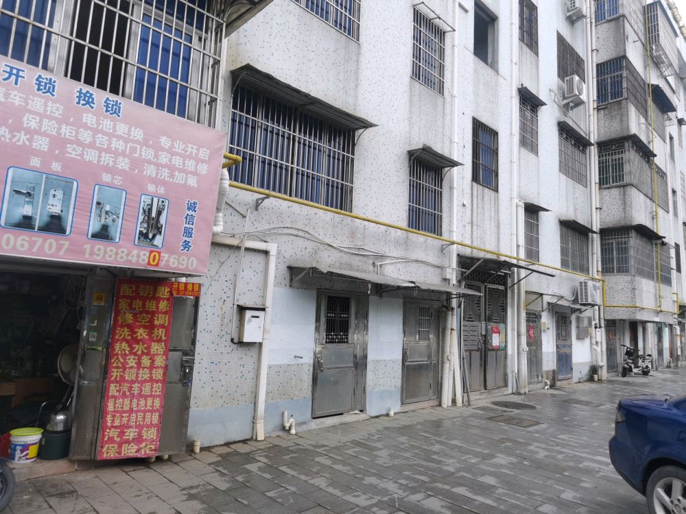 开锁换锁
