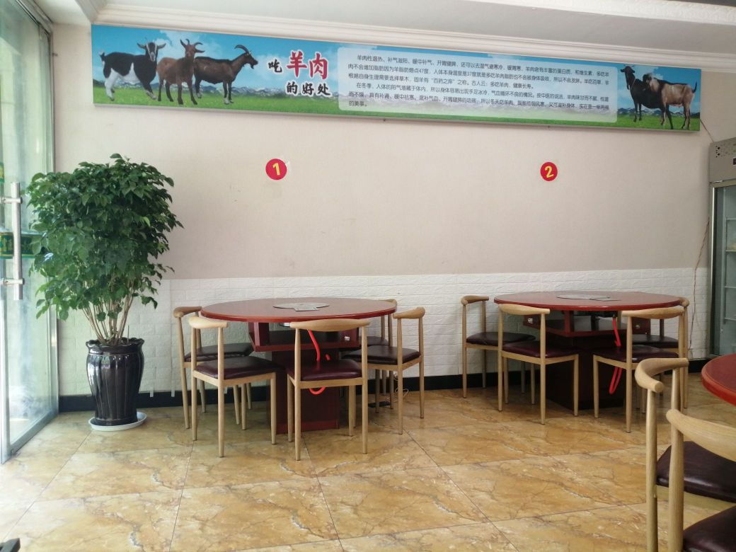 清真富源兴隆黄焖羊肉馆(聚福苑店)