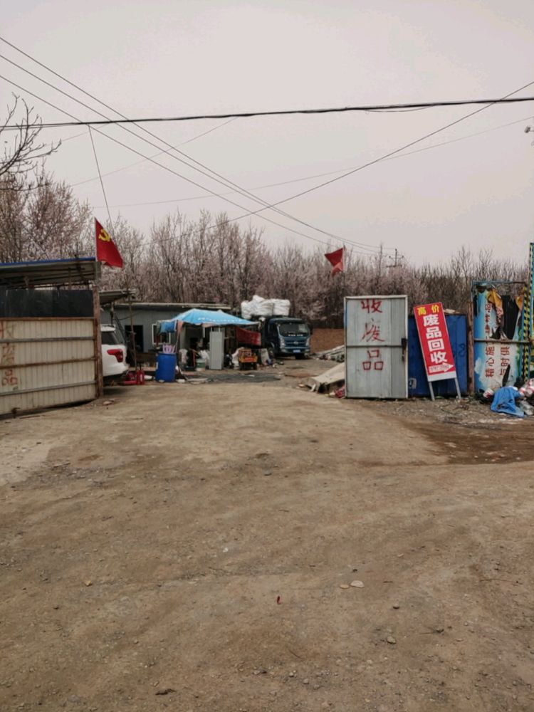 鹏照高价废品回收