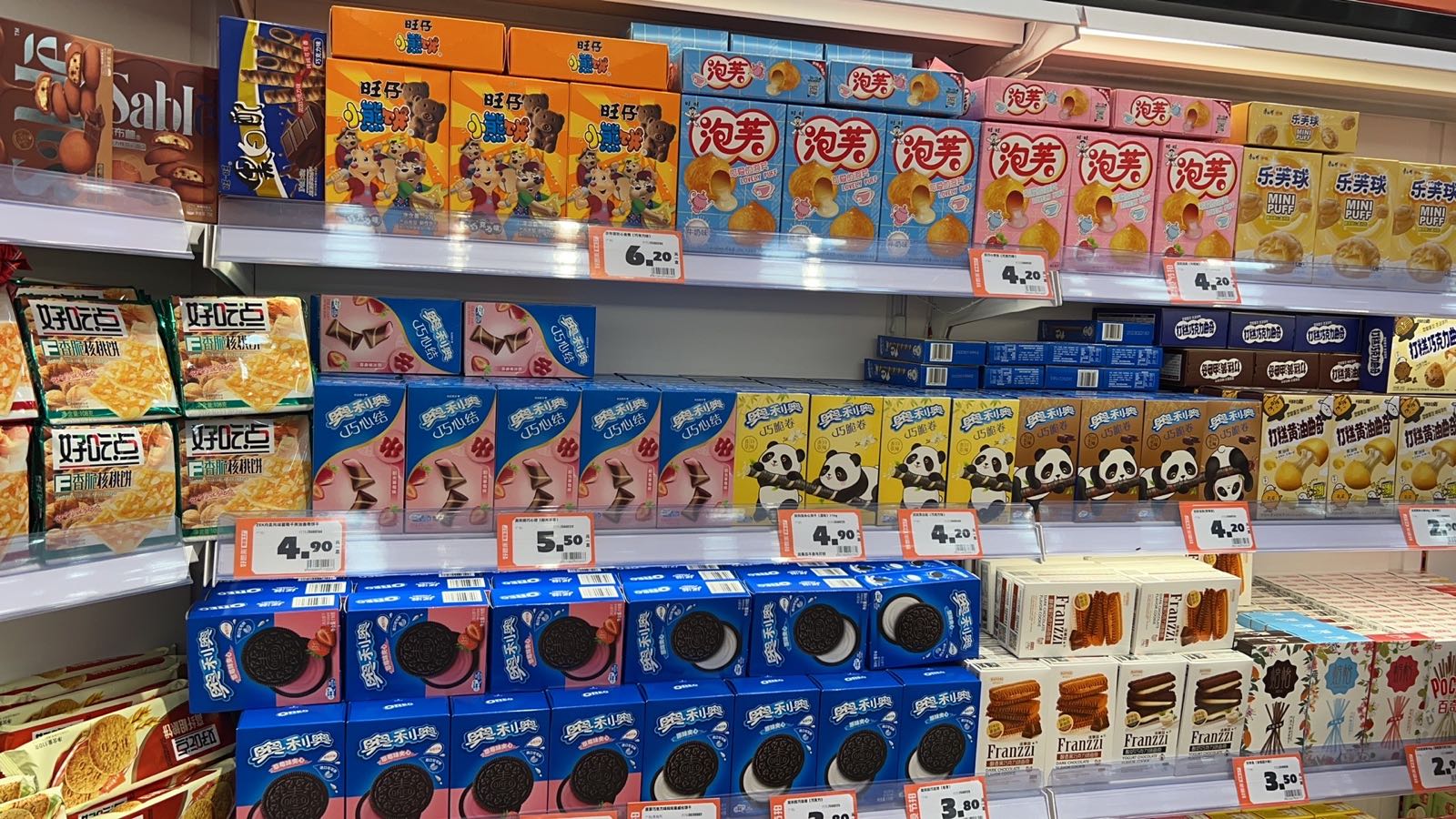 好想来牌女装零食(新渡镇店)