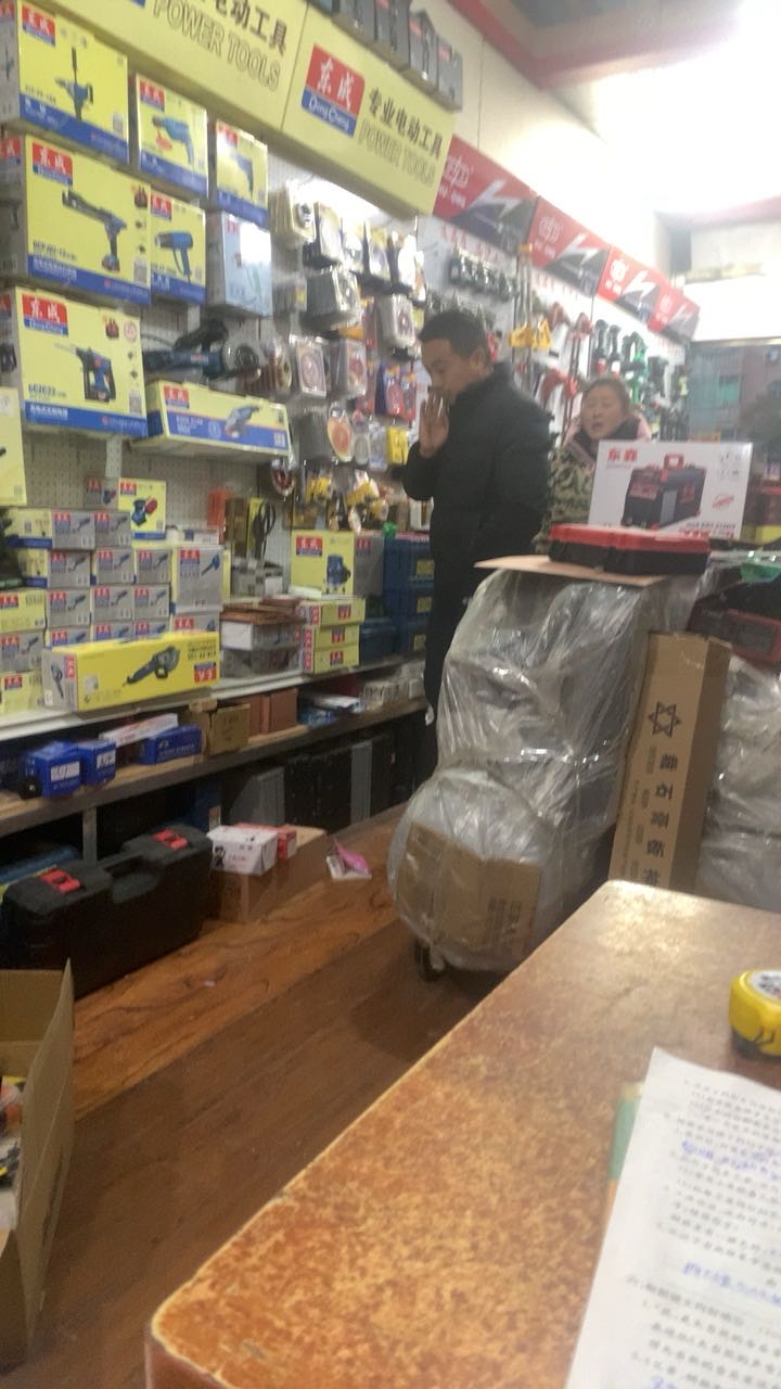 东成专业电动工具(青年路店)