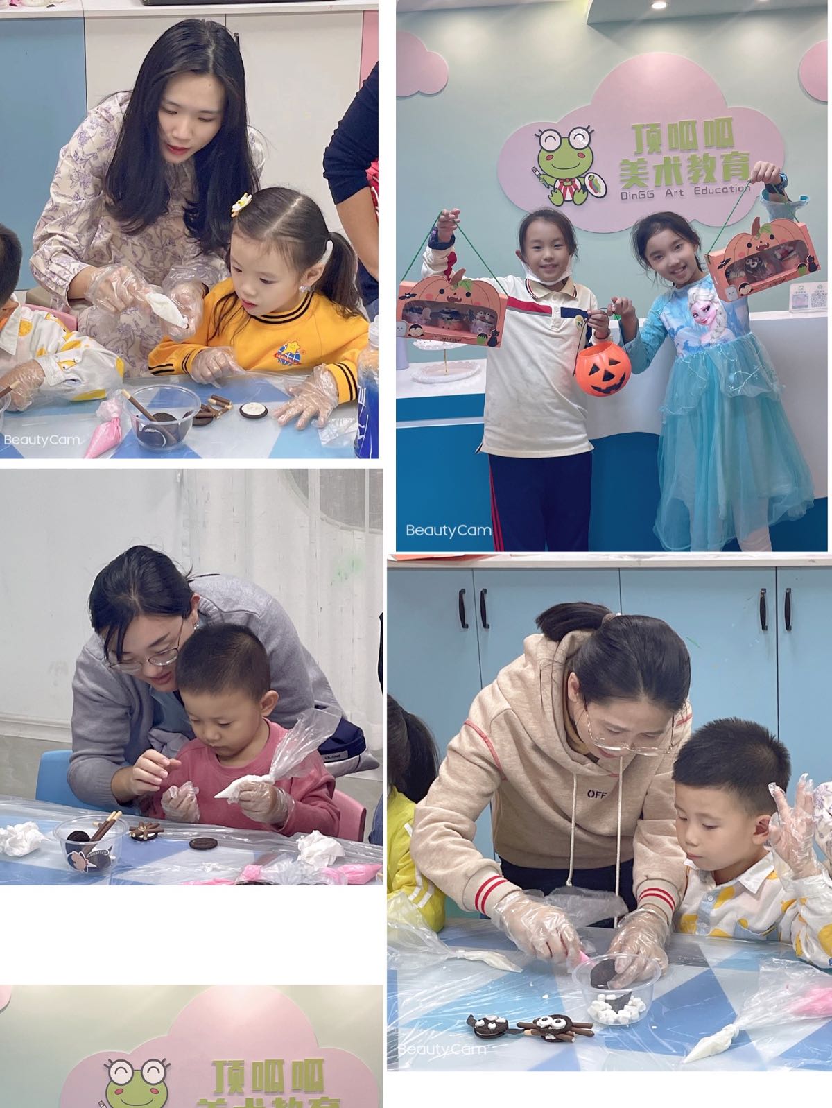 顶呱呱美术学校