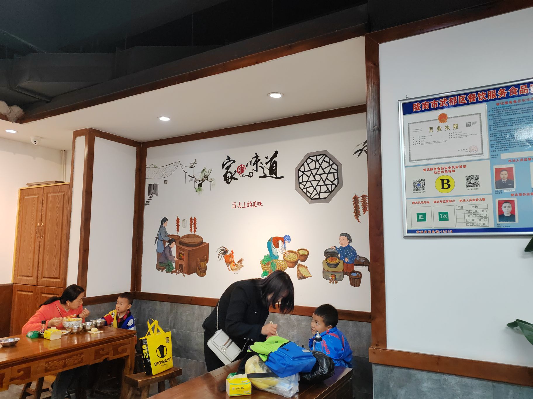 小军刀削面(东江路店)