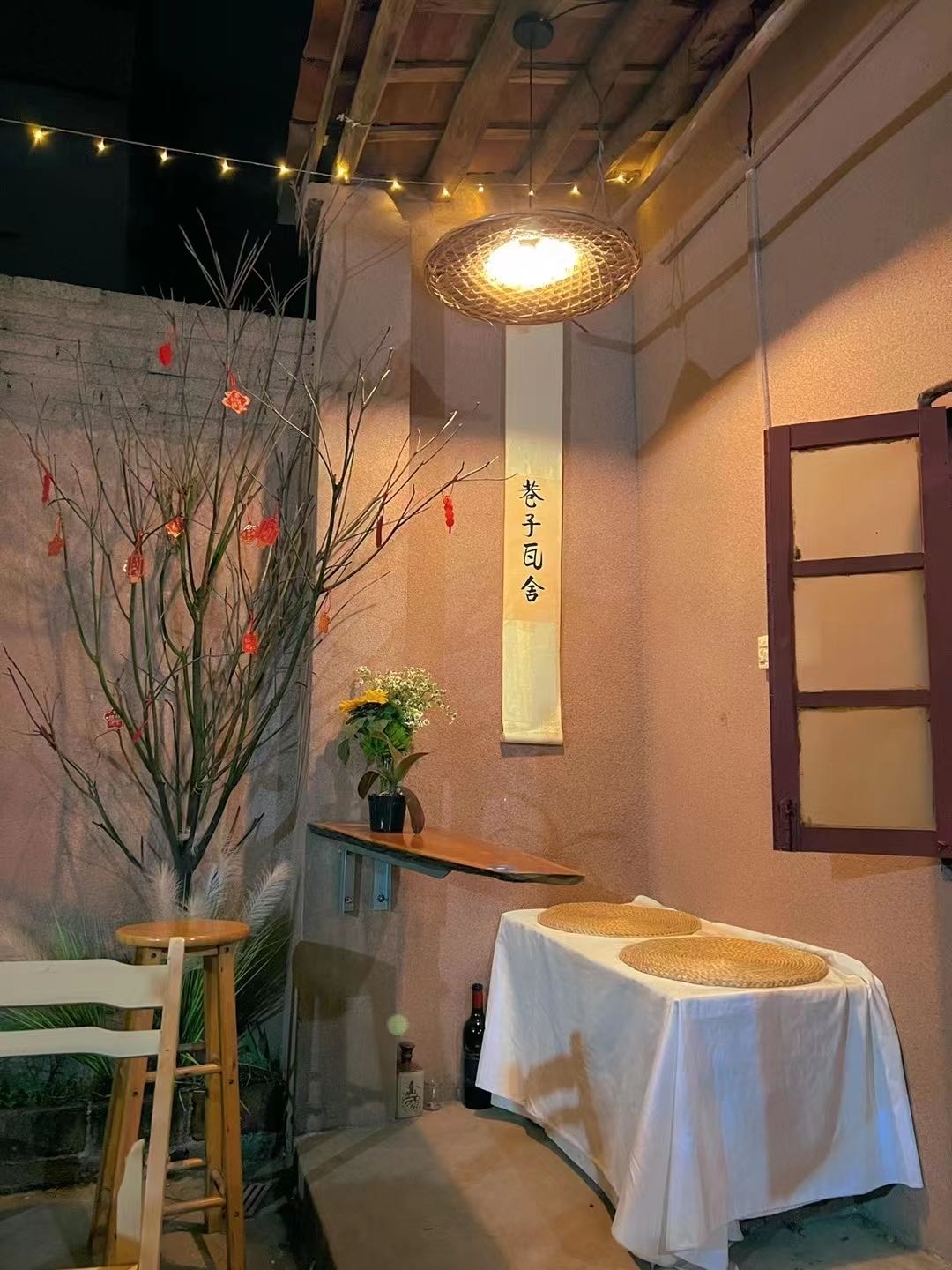 巷子瓦舍奶茶店