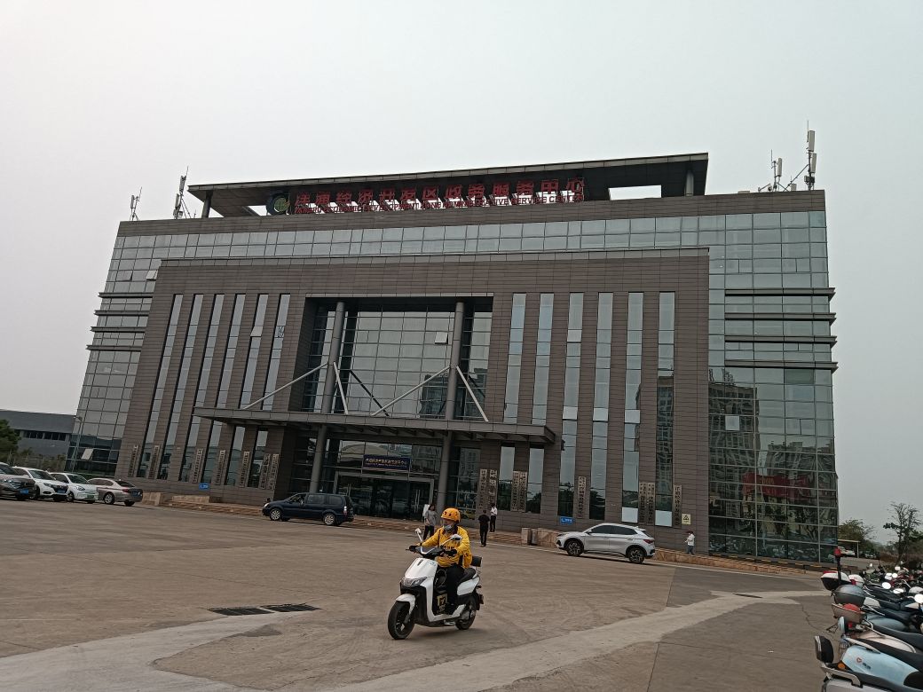 洋浦政务服务中心