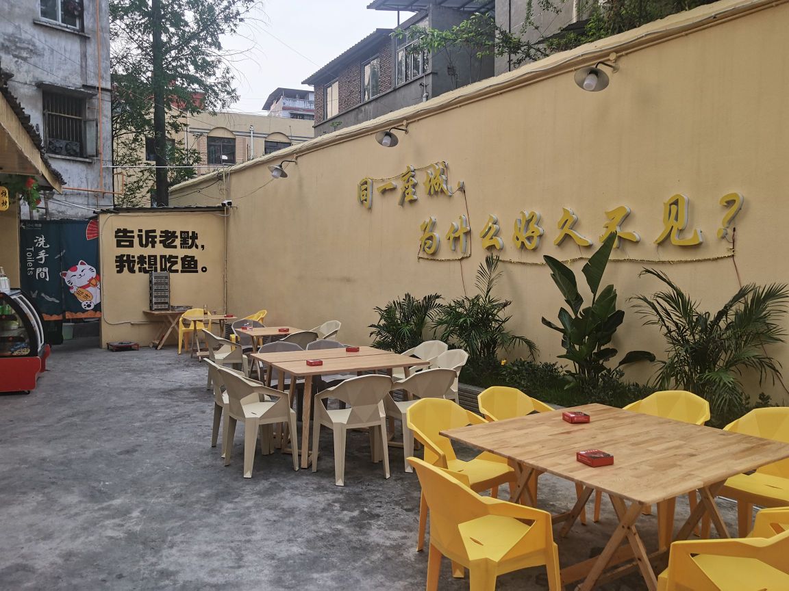窄巷子生鲜碳烤特色龟烤鱼