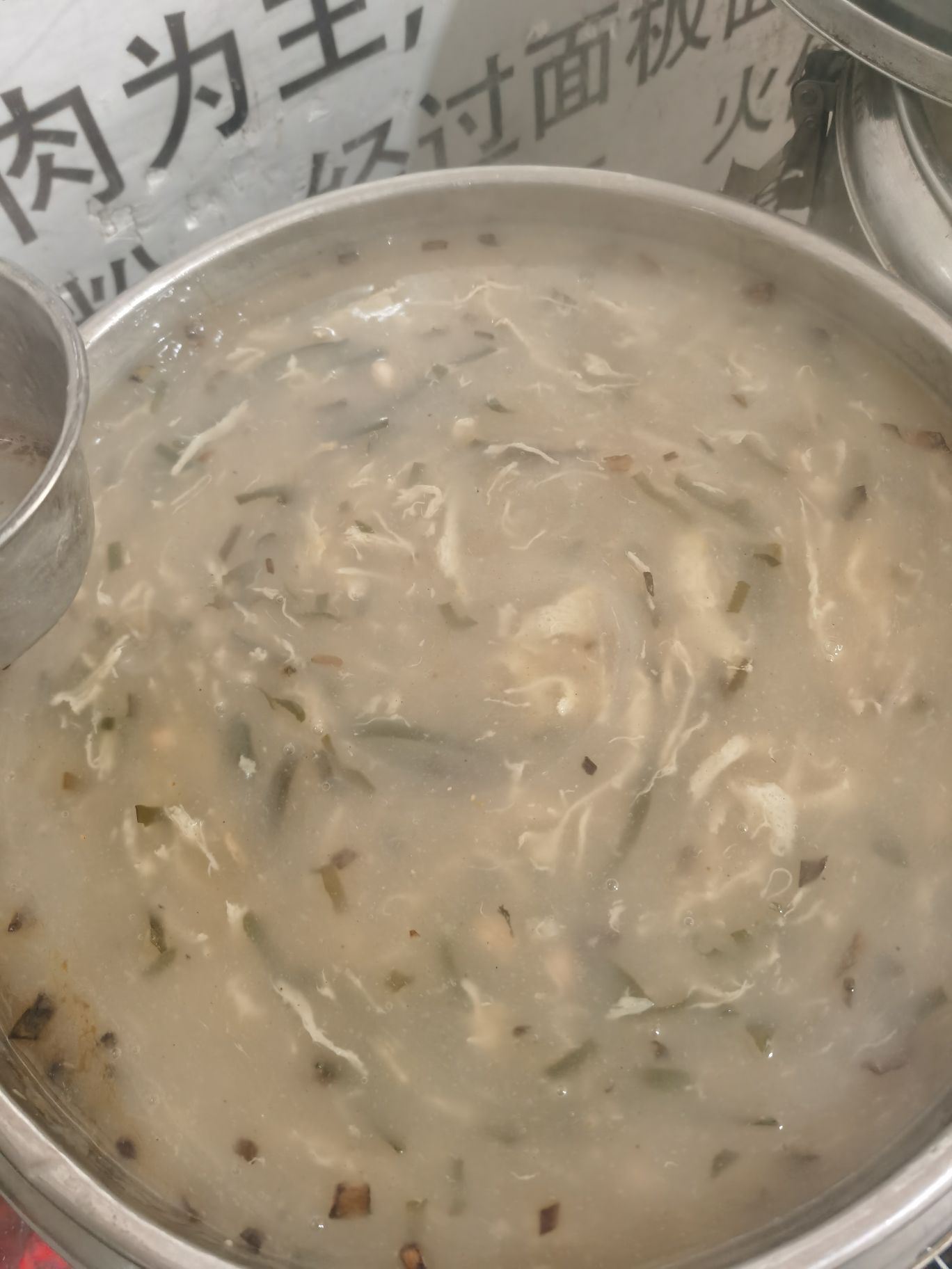 郓城壮馍(朝霞路店)