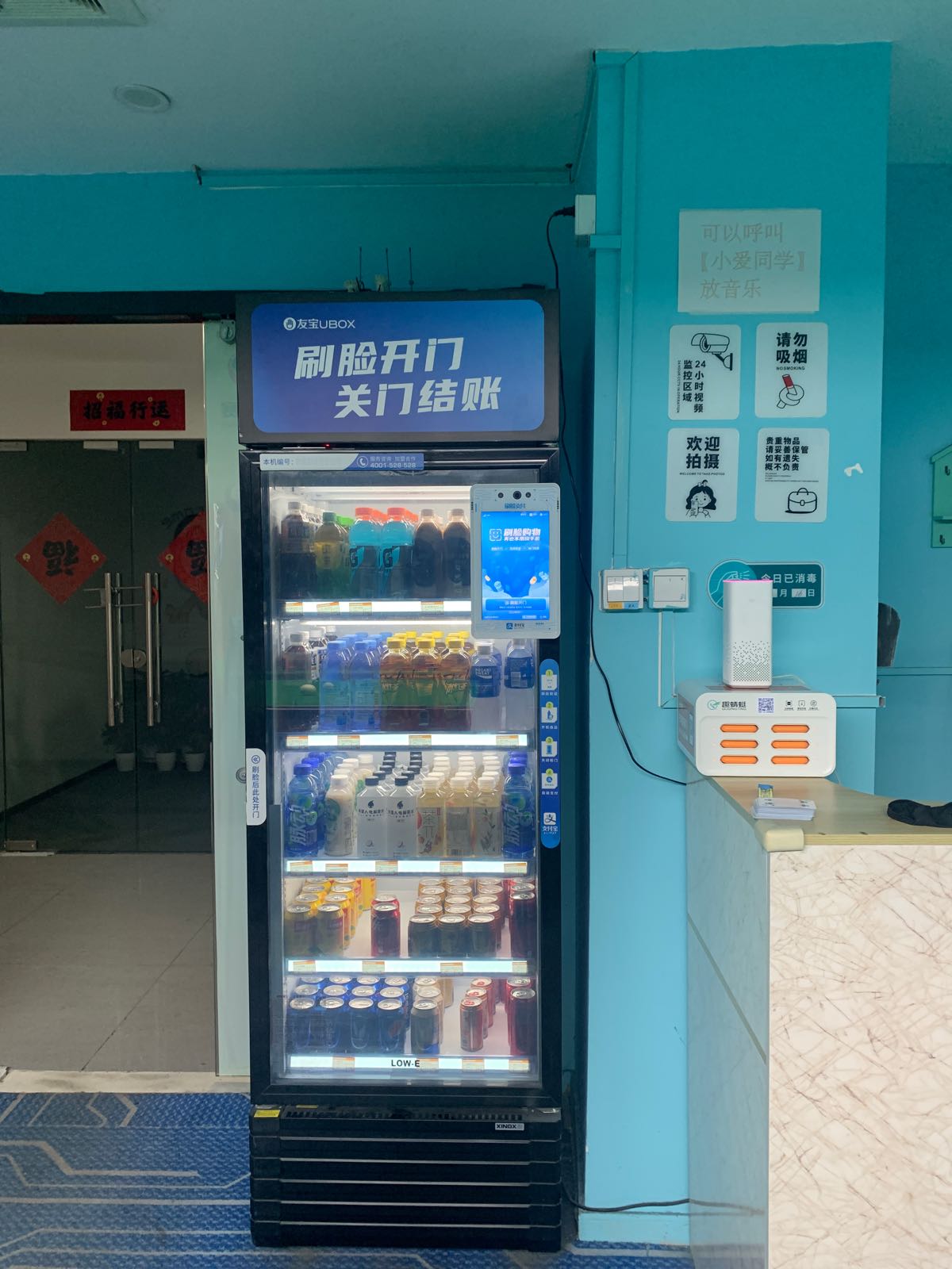巴拉赛自助台球室(国都发展大厦店)