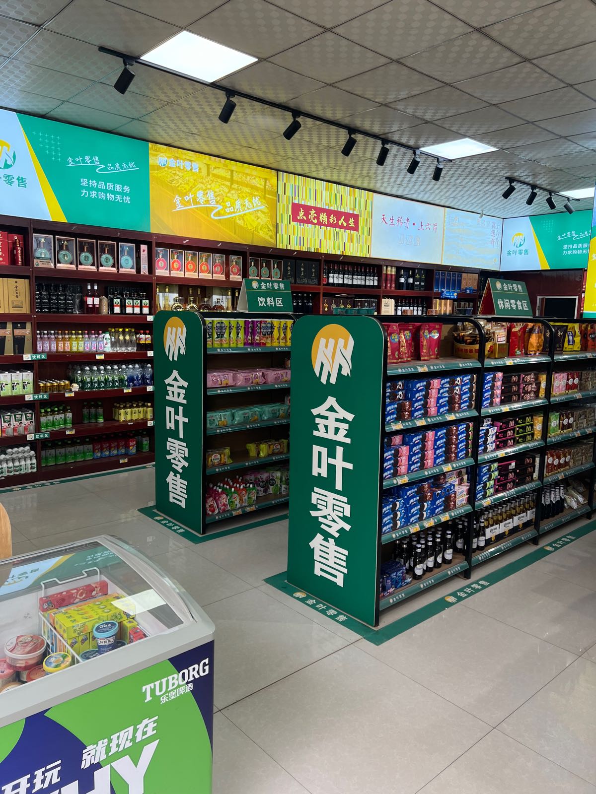 泌阳县金叶零售(泌水北路店)