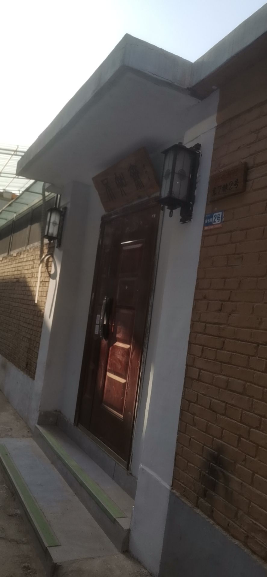 不知斋自习室(北焦新村店)