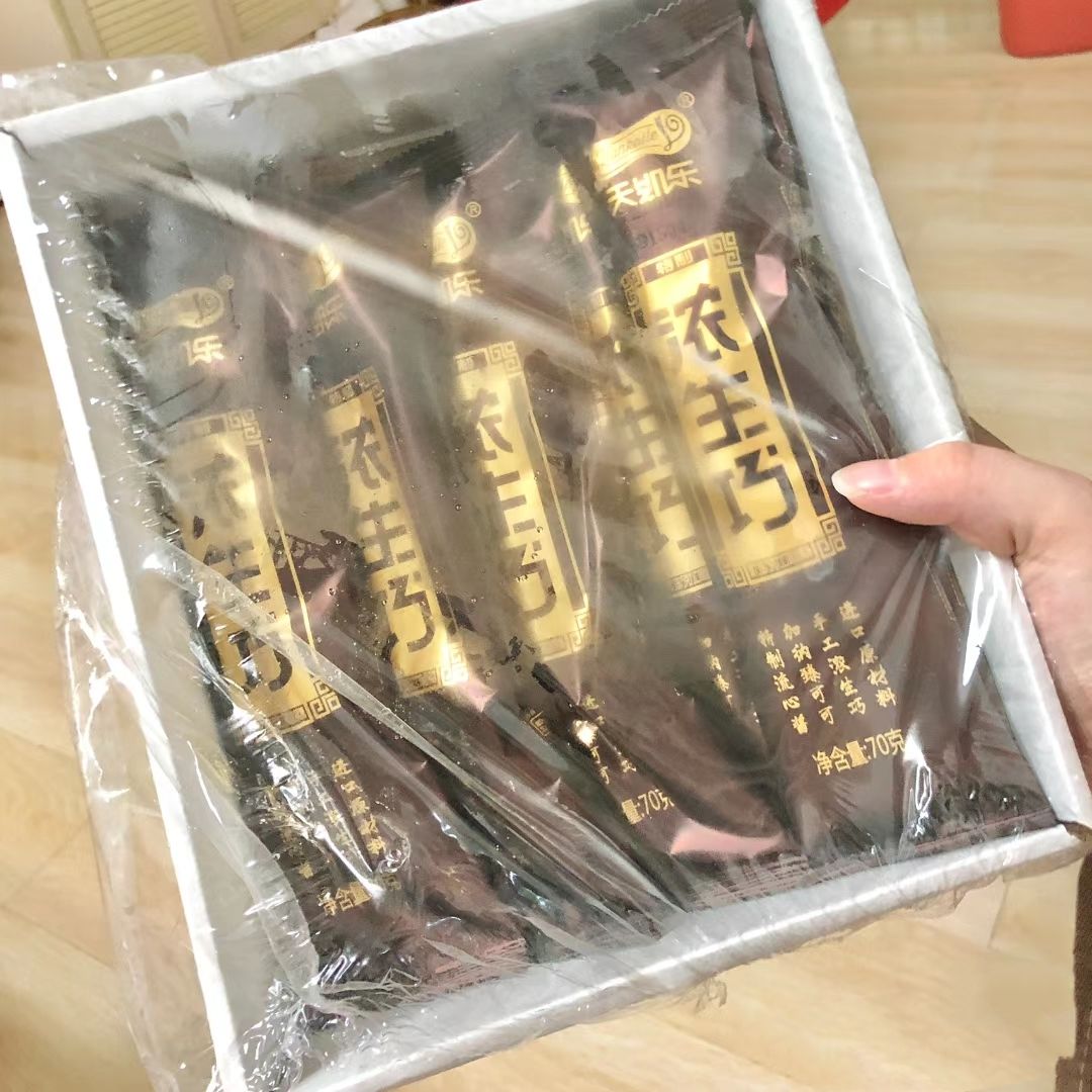 冻食惠雪糕冻品这口店