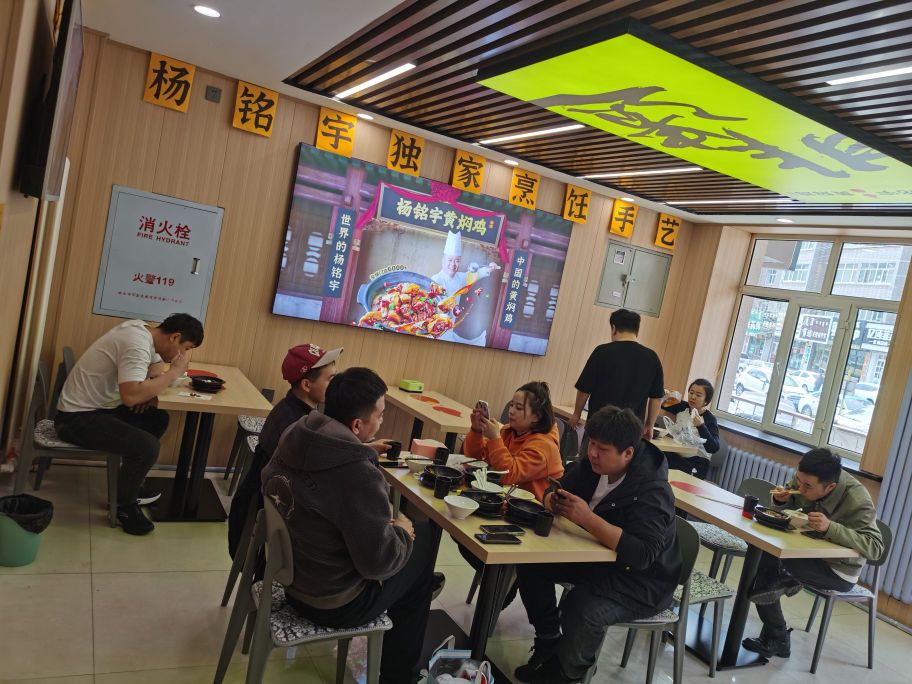 杨龉酾铭宇黄焖鸡(杜鹃路店)