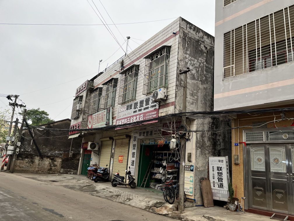 澄迈金江鑫城塑料五金批发店