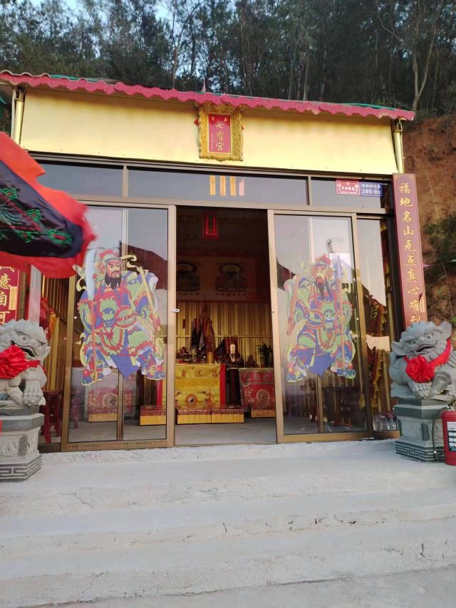 翔安区新圩镇七里村七宝宫