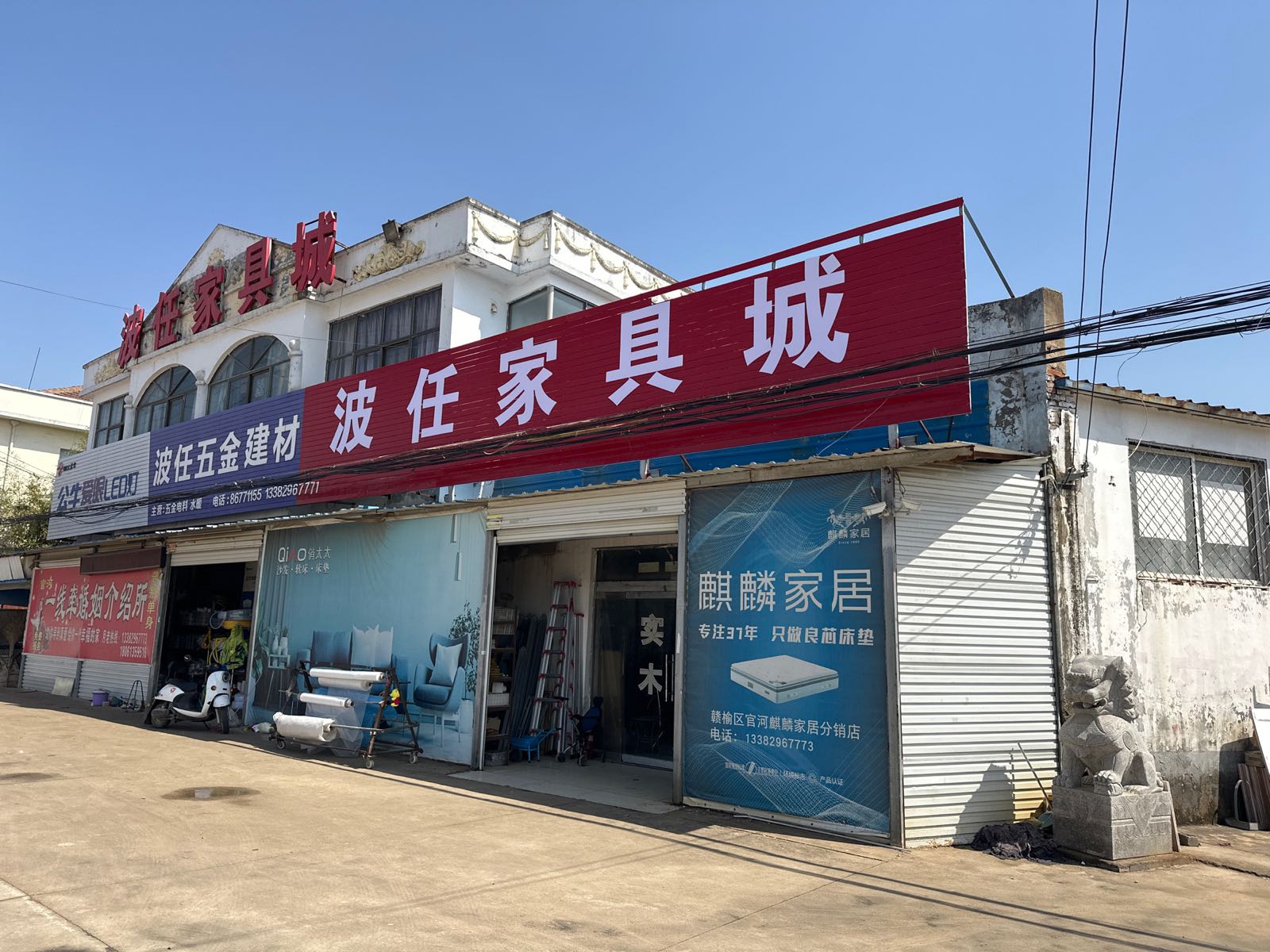 公牛爱眼(S242店)