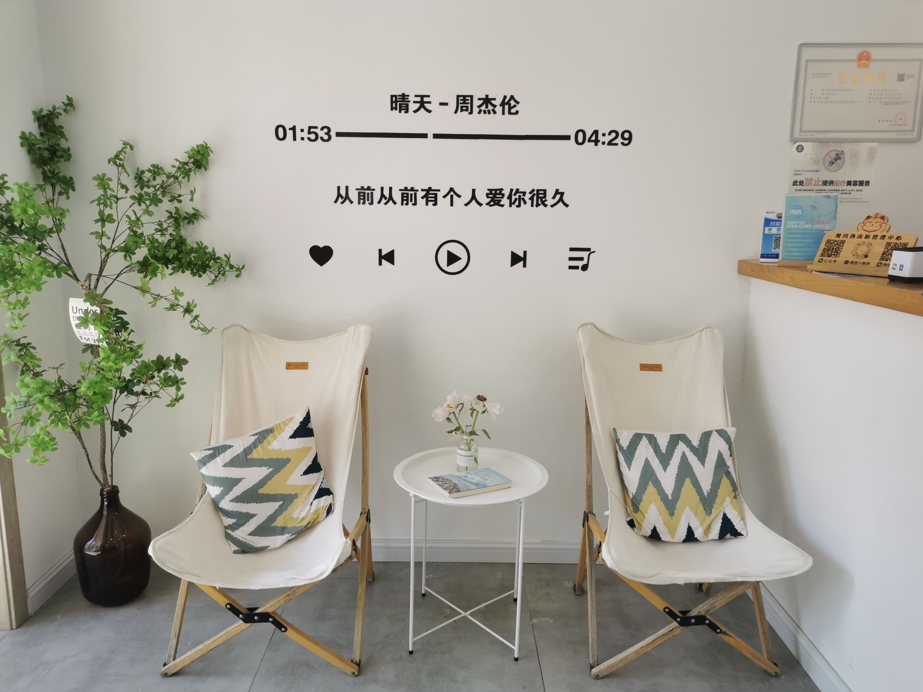 梵玛西美甲美睫·皮肤管理中心
