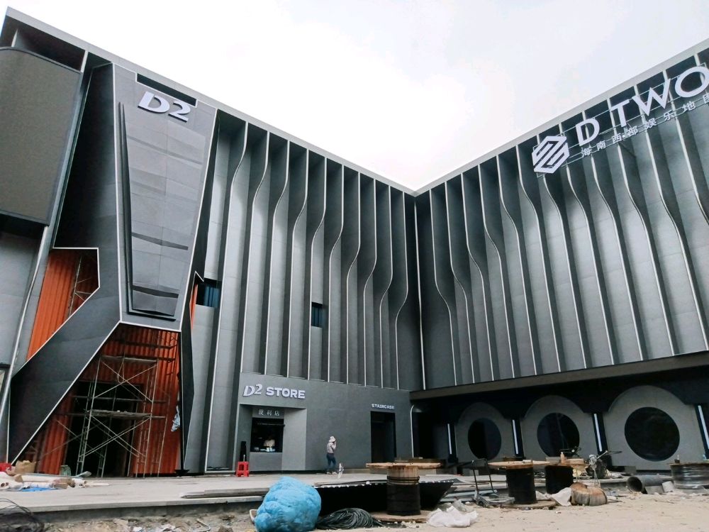 D TWO海南西部娱乐地图