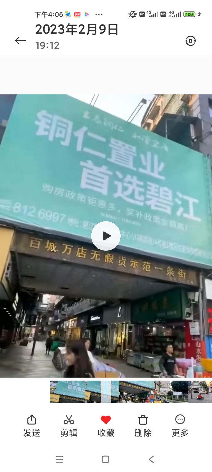 十字金街地下商场