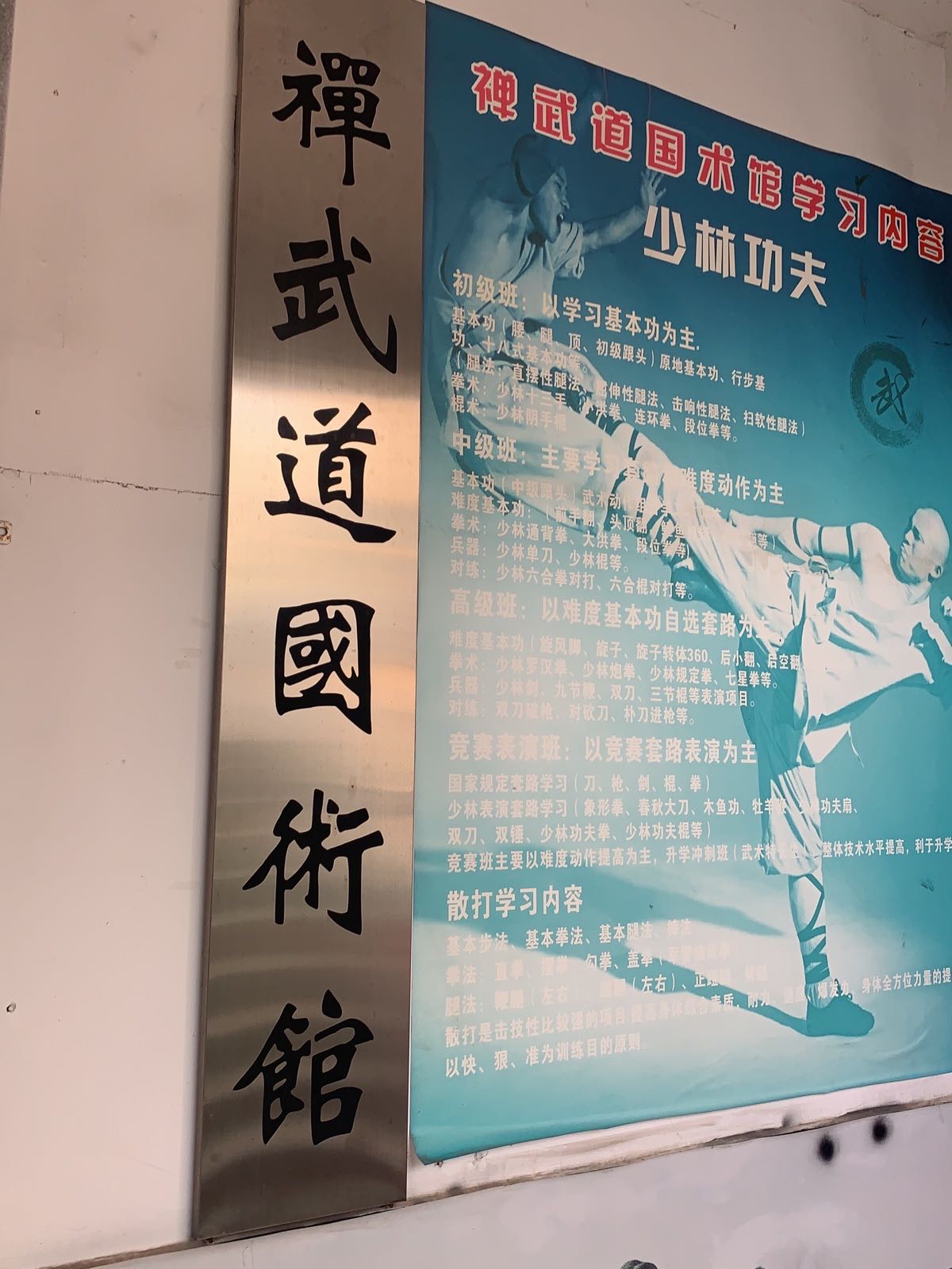 新武体育