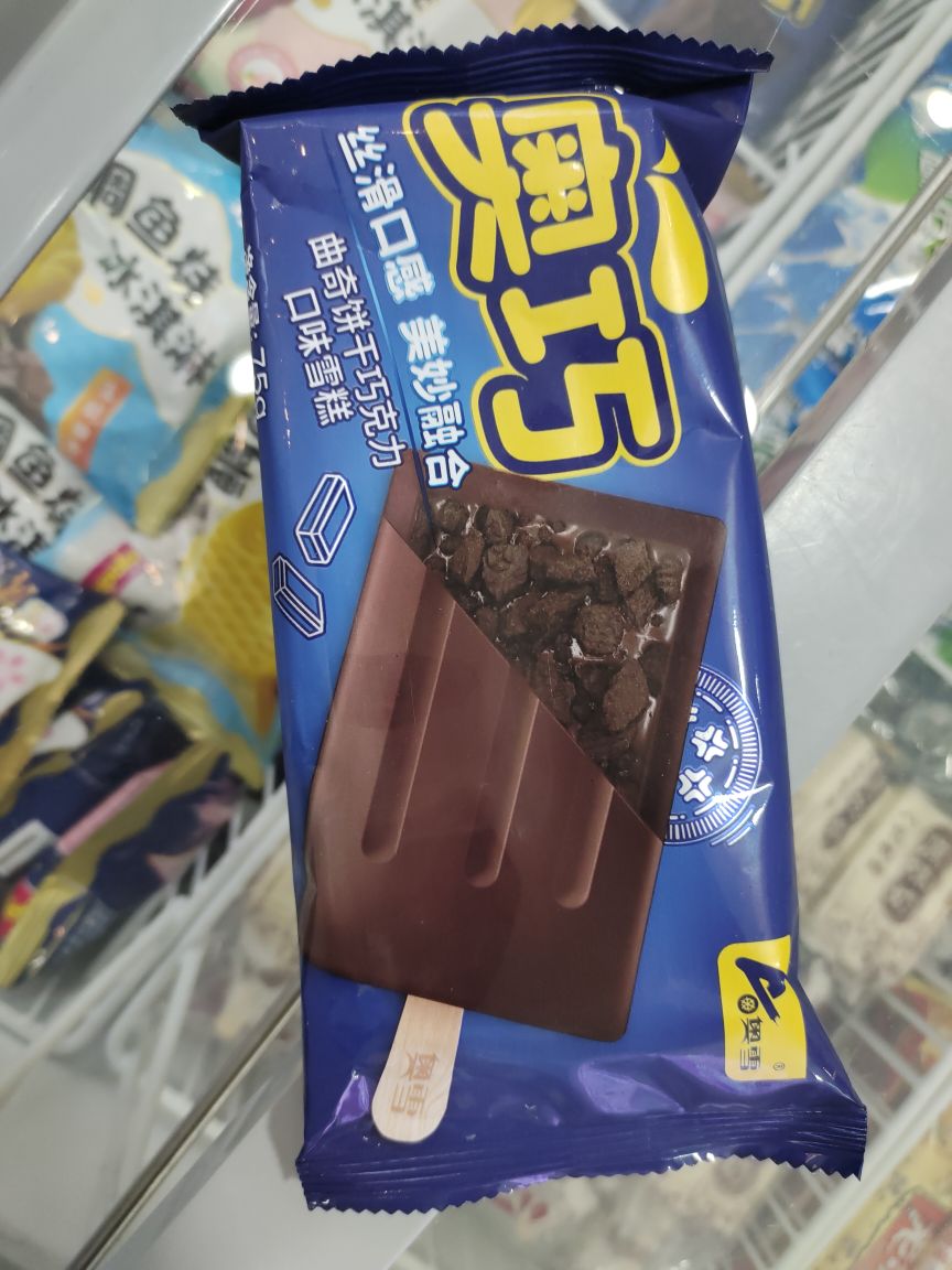 趣冰乐冰淇林