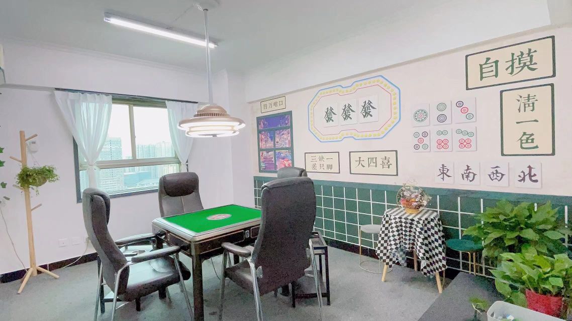 故里·24H自助棋牌(南稍门店)