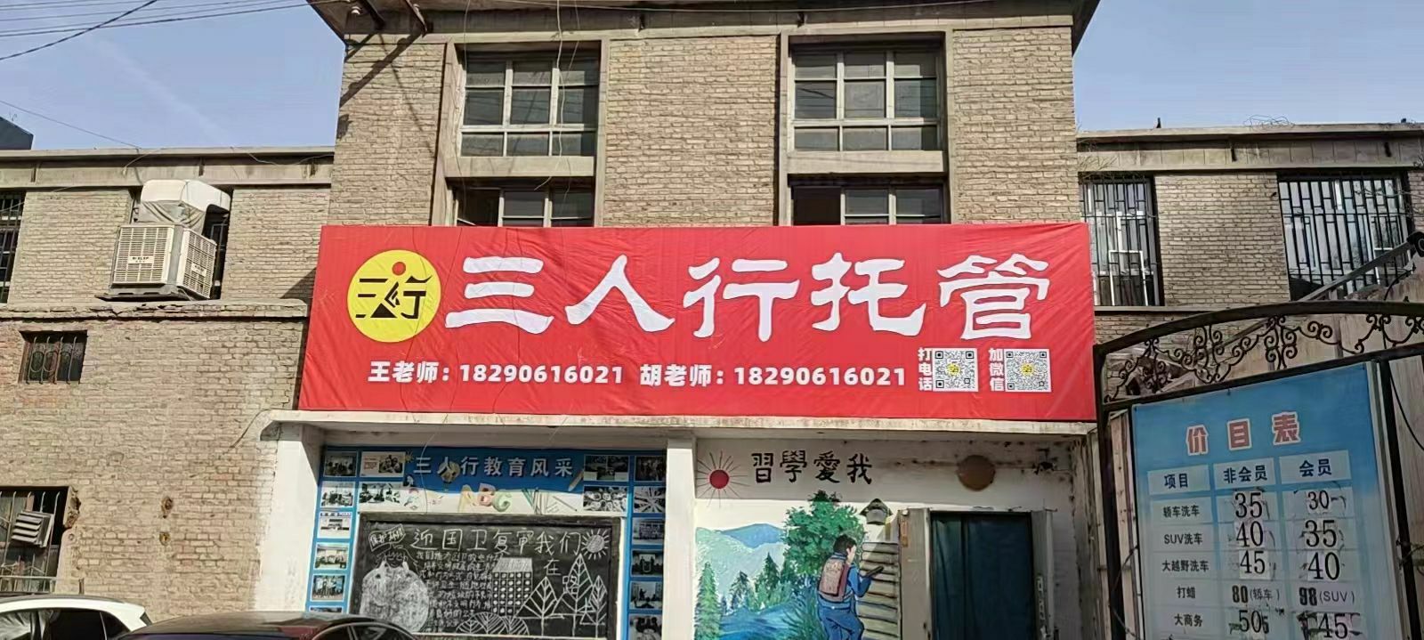 阿克苏仂人我三遑行托管中心