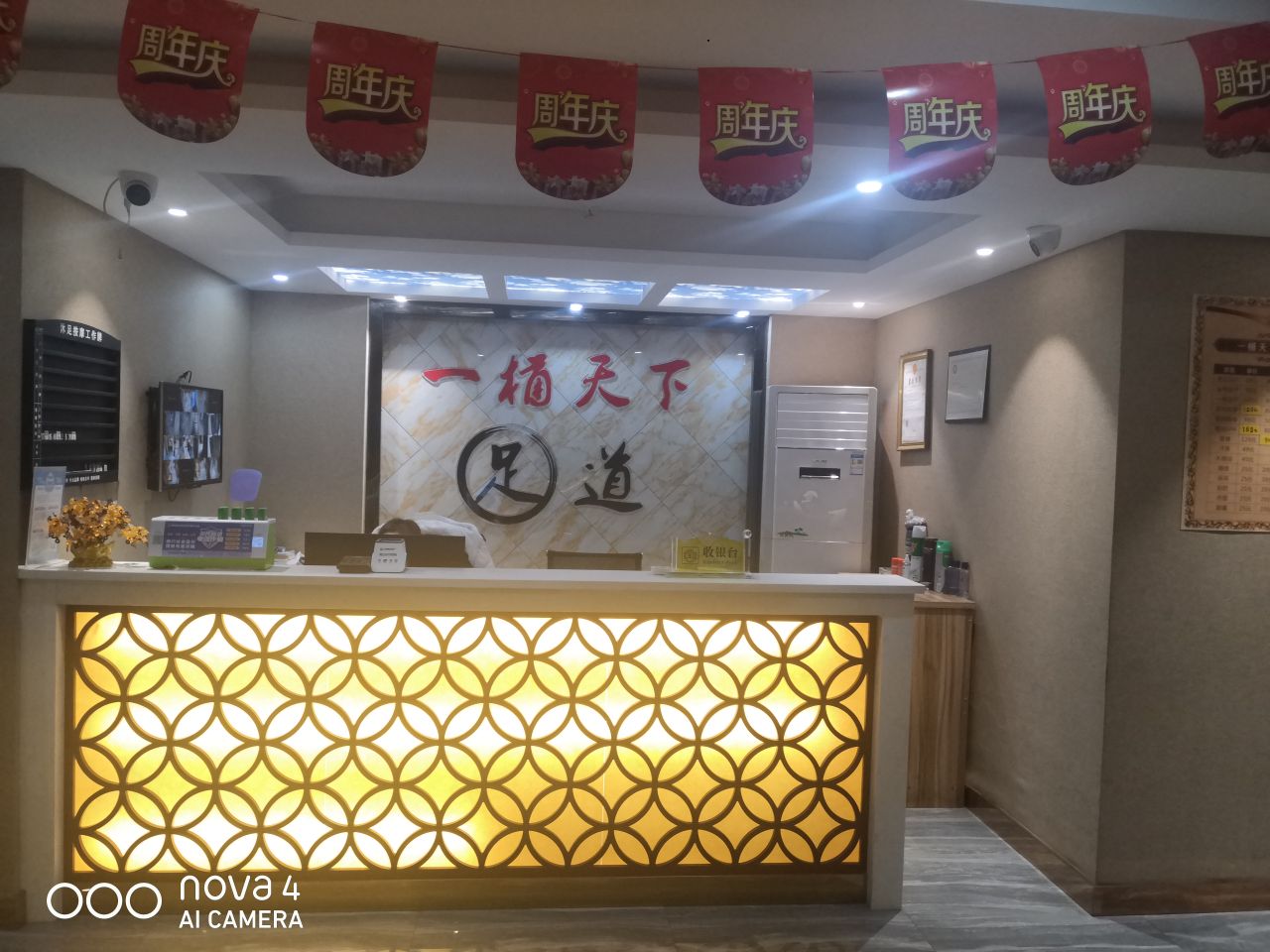 一统天下(广昌路店)