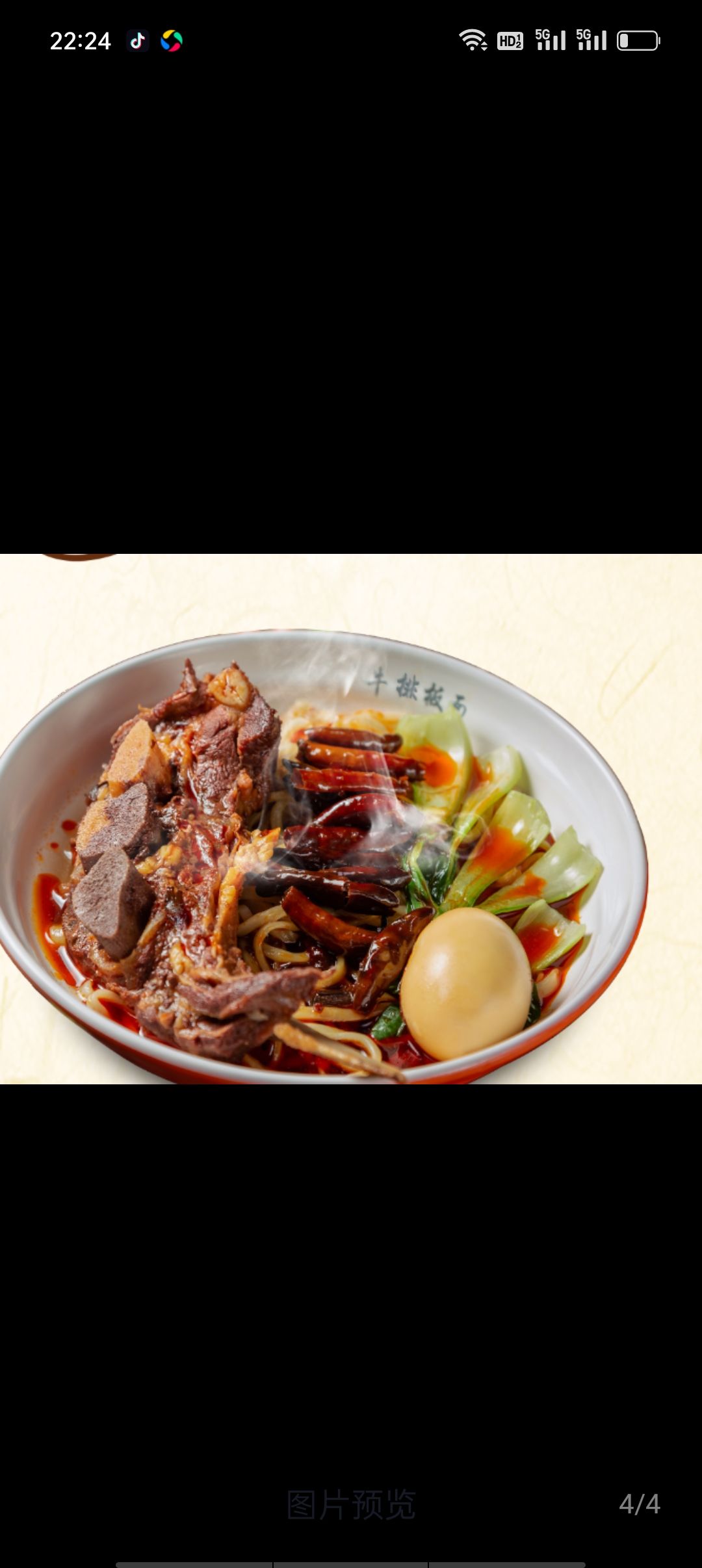 张家二哥牛排板面(十七店)
